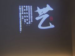 -新渝城·川菜·火锅(区庄店)