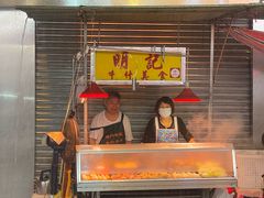 -明记牛杂(新马路分店)