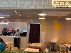 门面-大家乐(广州宝岗店)