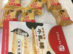 -佳德凤梨酥