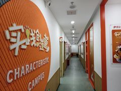 -昂立青少儿成长中心(杨浦国和1000校区)