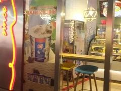 门面-DQ·蛋糕·冰淇淋(合生汇店)