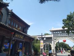 -青州古城