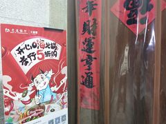 -仁虎老火锅(黄泥磅店)
