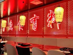 大堂-鱼鼎香烤鱼火锅(华发商都店)