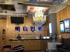 -明日世界密室轰趴·剧本桌游·箭馆团建(国贸店)