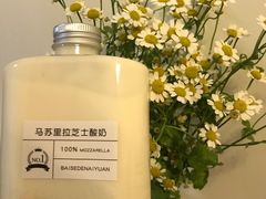 -白色日记·手作酸奶(麦凯乐店)