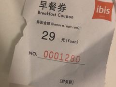 -宜必思酒店(青岛五四广场宁夏路地铁站店)