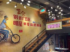 -钢管厂五区小郡肝串串香火锅(梅川路店)