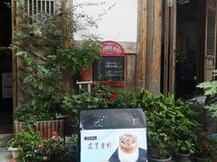 -青咖啡(三坊七巷店)