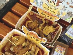-老day牛杂(官也街总店)