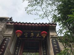 -崂山仰口游览区