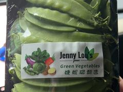 -婕妮璐超市 Jenny Lou’s Shop(三里屯店)