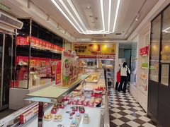 -味多美蛋糕(梨园店)