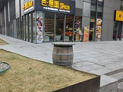 -斯普汇生蚝牛排馆(中骏世界城店)