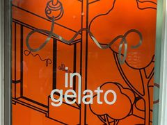 -Dip in Gelato(富民路店)