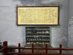 -康百万庄园