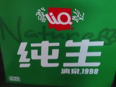 -故乡缘·香格里拉山庄(冷竹路店)