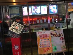 -密友回转自助火锅(世茂国际广场店)