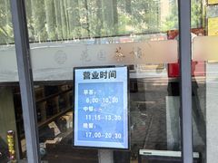 -花园茶楼(兴城西路店)