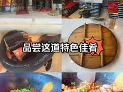 -江湖水乡铁锅炖魚(周庄嘉园店)