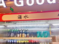 -万象·复兴号鲜肉烤肉海鲜自助(升级店)