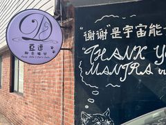 -豆逗聊愈猫阁Easy Life