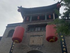 -山西王家大院
