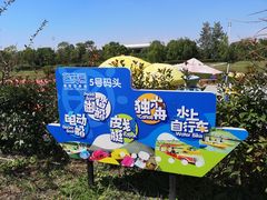 -菊园百果园