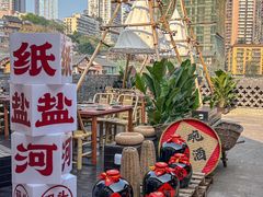 -纸盐河码头火锅(十八梯店)