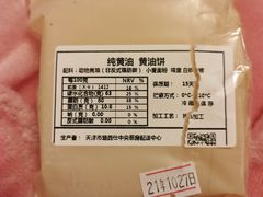 -路西仕·手作西点(气象台路店)