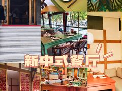 -南堂小馆·川菜馆(德商国际店)