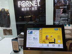 -福奈特洗衣洗鞋(川沙百联店)