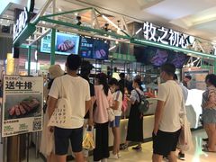 -金光华广场