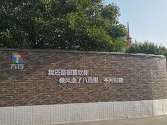 -厦门方特梦幻王国