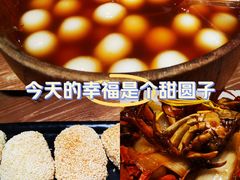 -周家二小姐的菜(西津渡店)