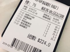 -翠华餐厅(香港国际机场店)