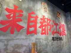 -老方桌烂蹄花川菜馆(九龙坡店)