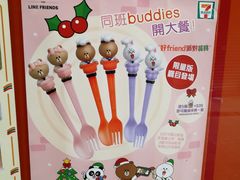 -7-Eleven(地堡街店)