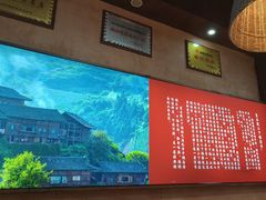 -富正毅三下锅连锁(三店)
