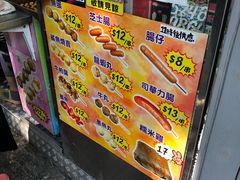 -利强记北角鸡蛋仔(弥敦道店 )