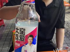 -马老大烧烤(和平路店)