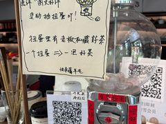 -扫雪煮茶(西村店)