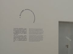 -深圳市当代艺术与城市规划馆