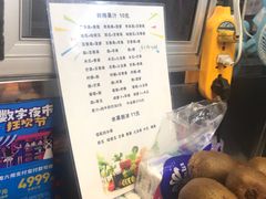 -海大南门夜市(海富街店)