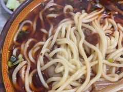 -全味面馆
