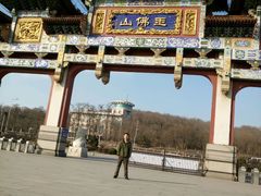 -二一九公园