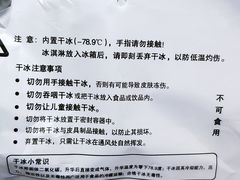 -哈根达斯(金湖广场店)