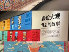 -青海藏文化博物院