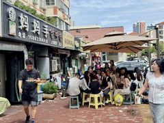 -妈妈手(山大总店)